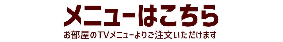 広島スイーツフェア