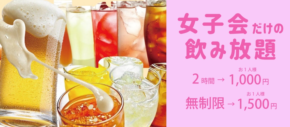 広島バリスタイルホテル・カルティニ