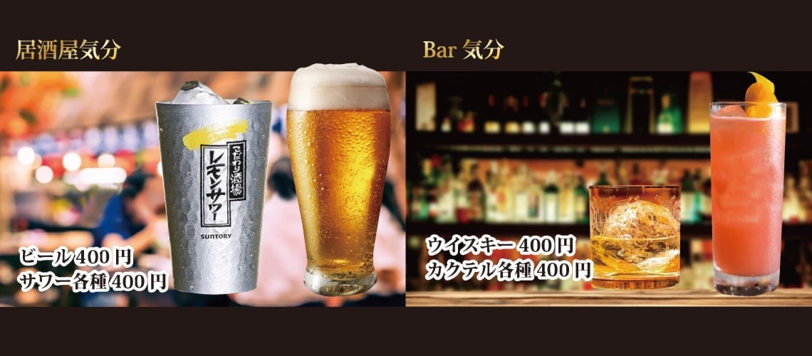 部屋飲み最高！お酒もいっぱい