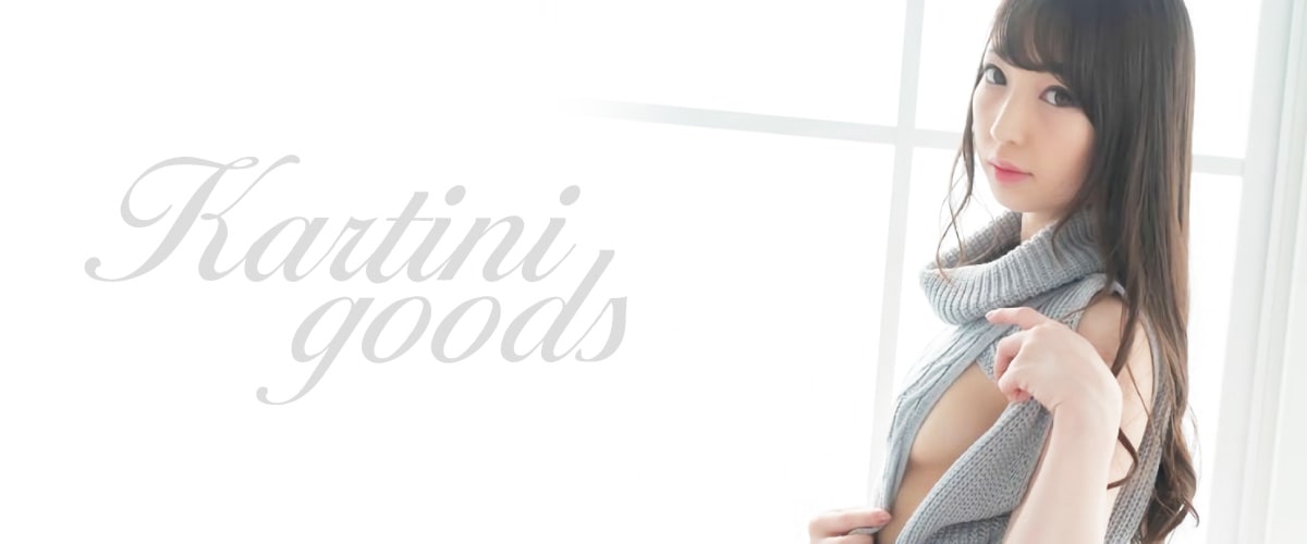 広島ホテル、アダルトグッズ・カルティニ