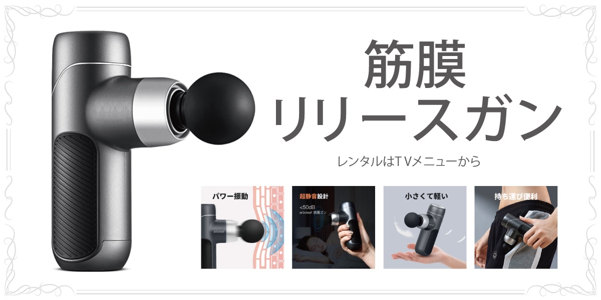 広島おもちゃ、アダルトグッズ