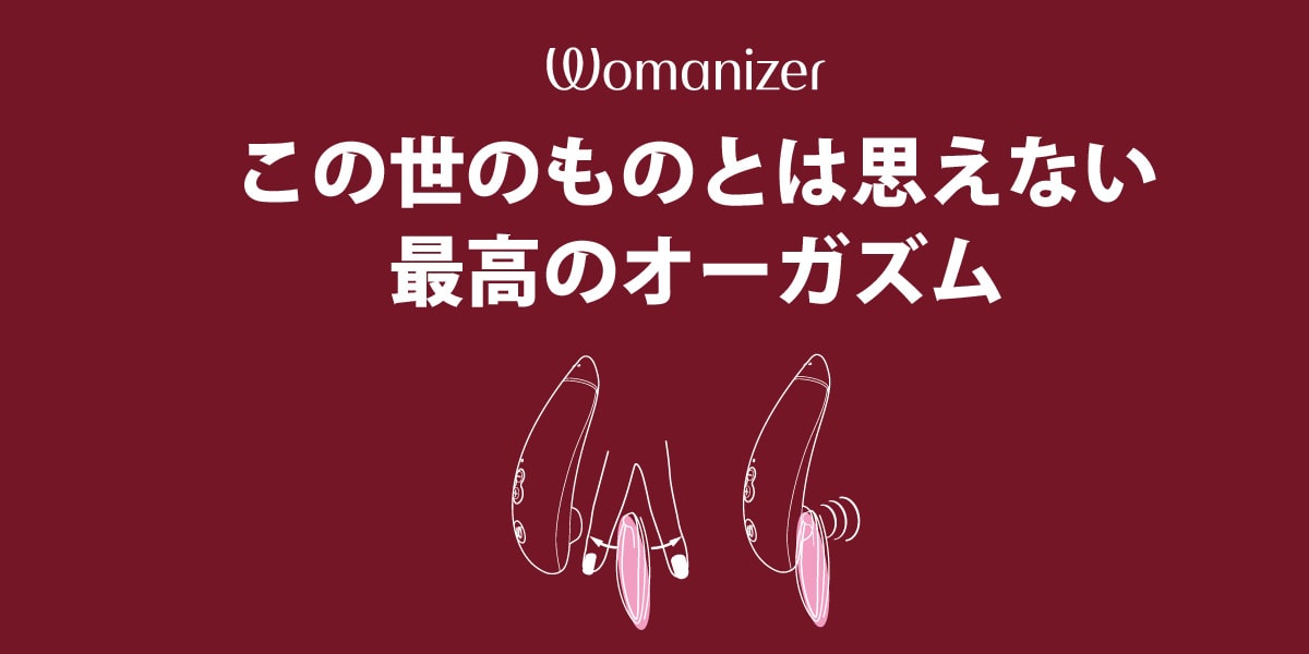 広島おもちゃ、アダルトグッズ
