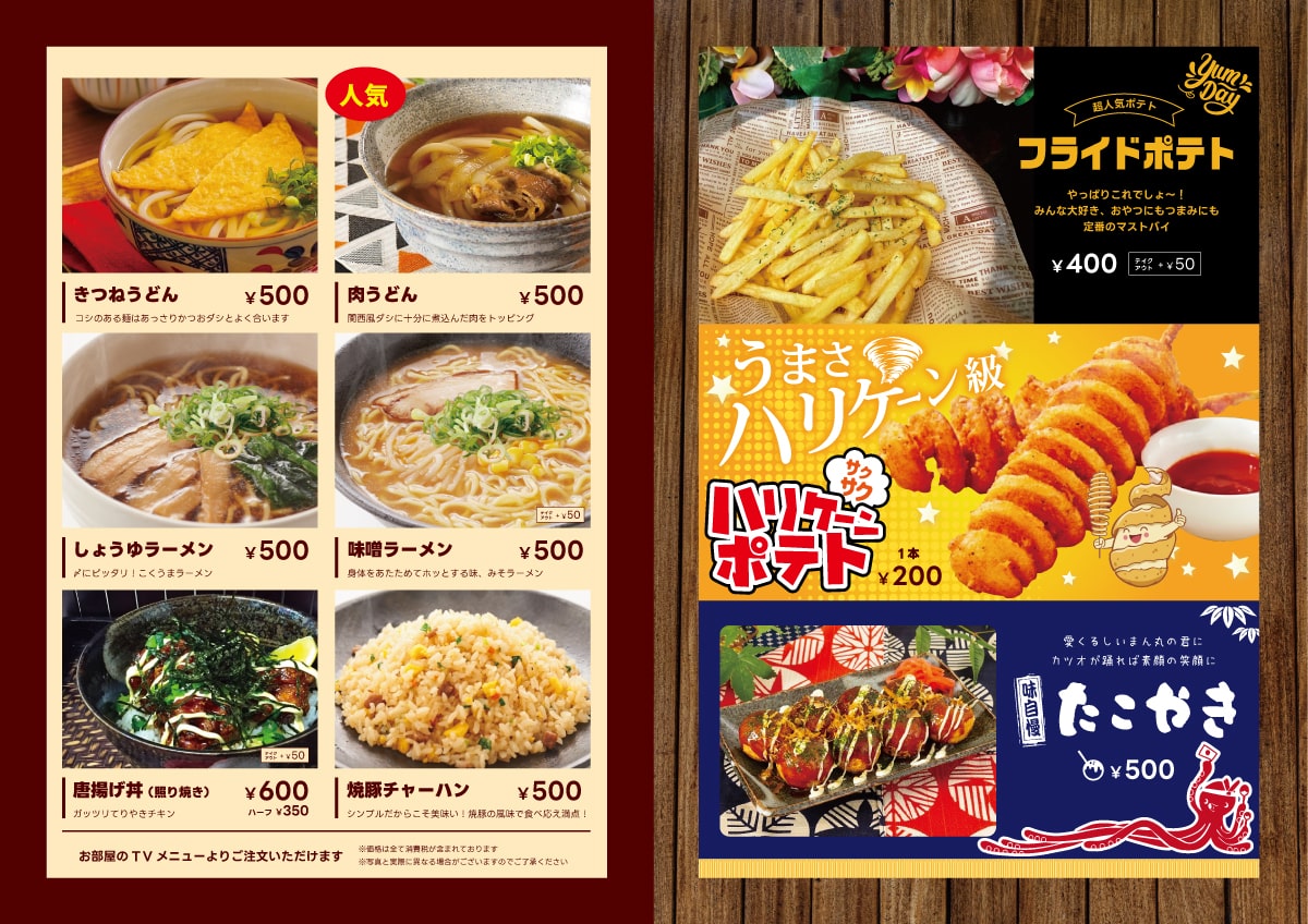 広島ホテル・ランチ、ディナーメニュー