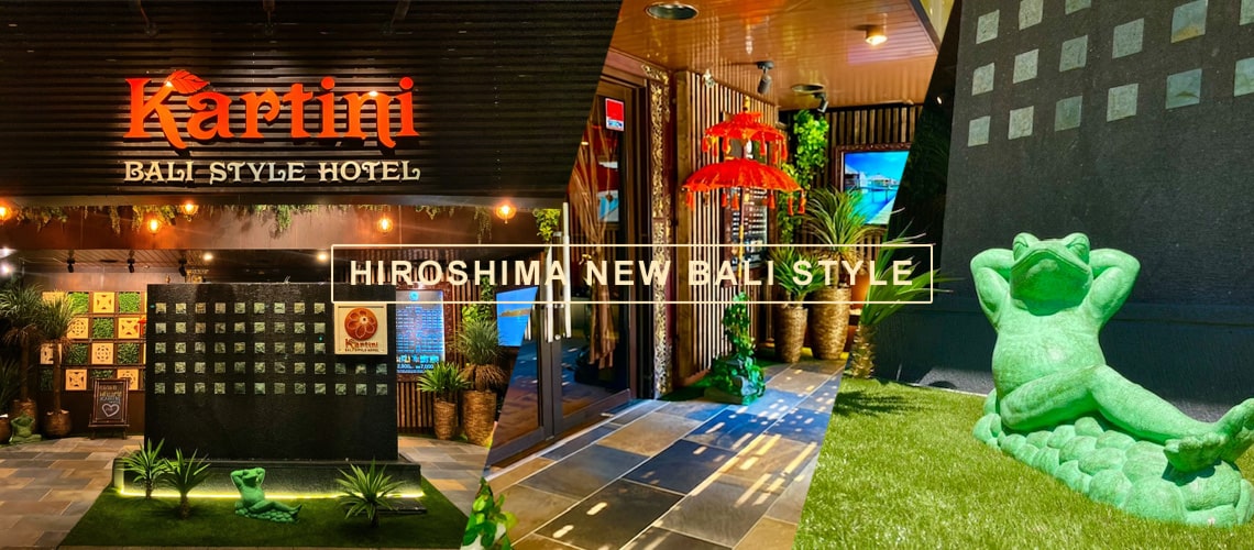 広島ホテルカルティニNEWバリスタイル