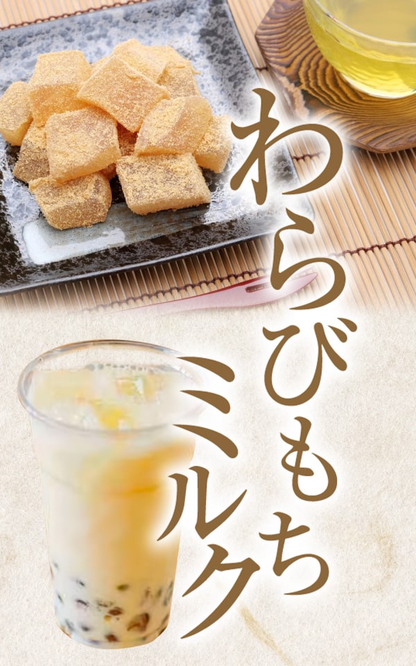 極旨！全国スイーツフェア