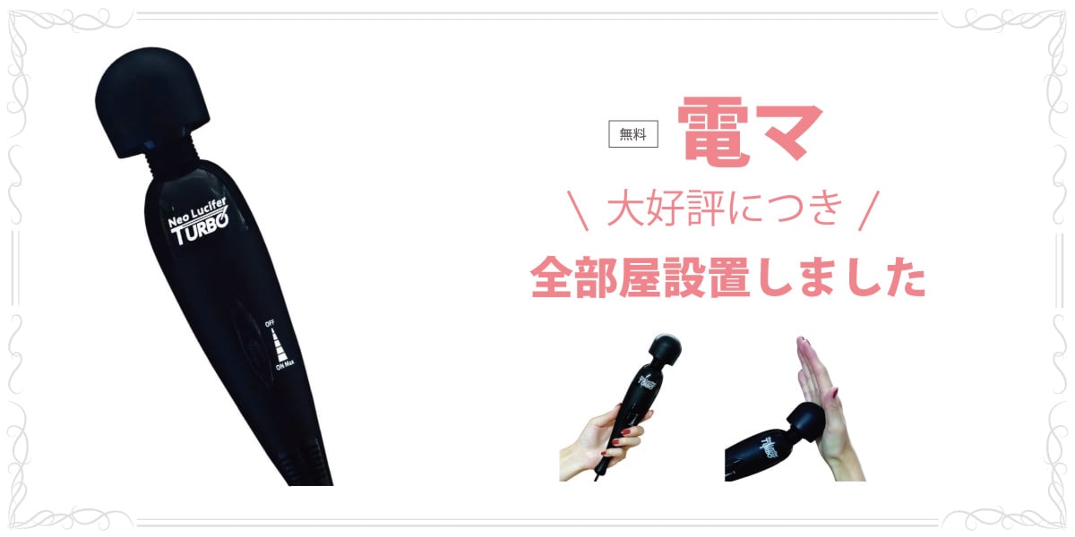 広島おもちゃ、アダルトグッズ