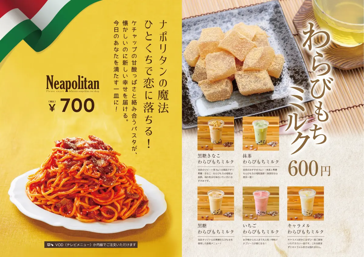 今月だけの限定スイ－ツ！全国のスイツ集めました