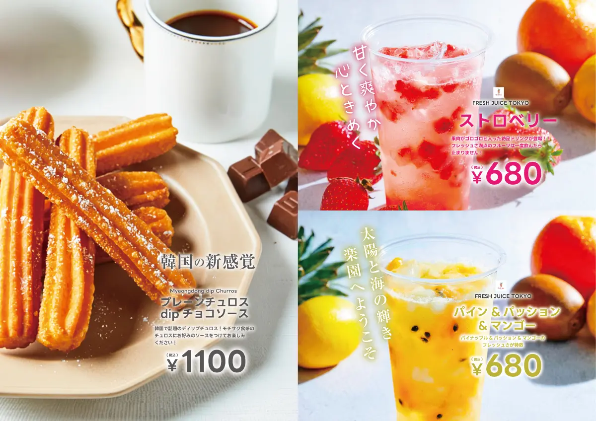 今月だけの限定スイ－ツ！全国のスイツ集めました