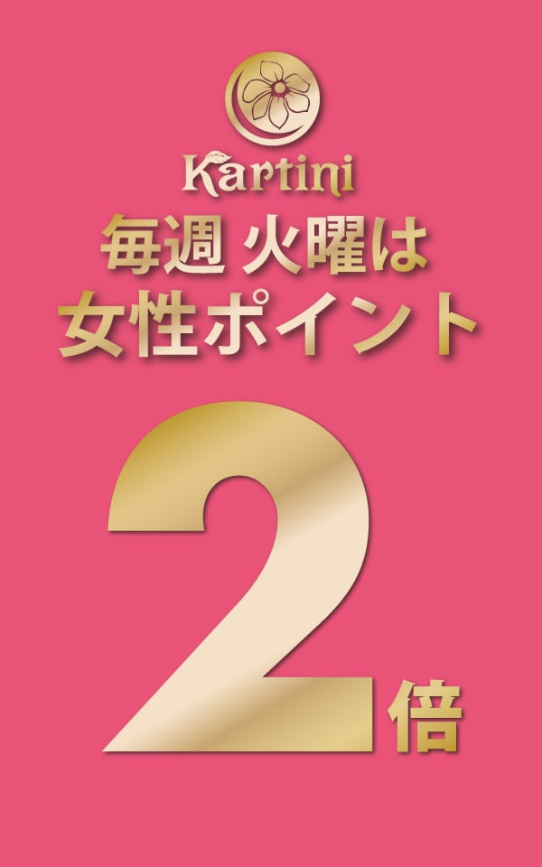 広島バリスタイルホテル・カルティニ