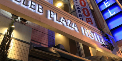 姉妹店セレブプラザホテル