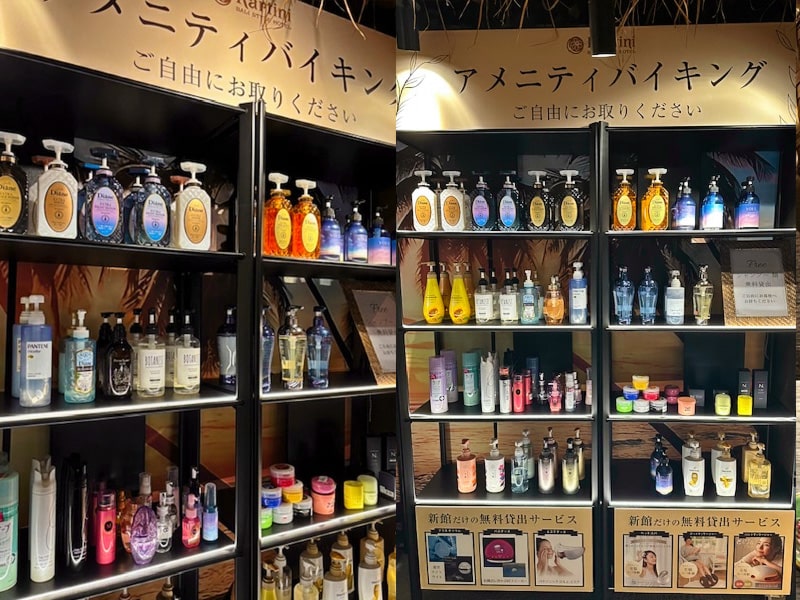 シャンプー,コンディショナー,ボディソープを無料で貸出